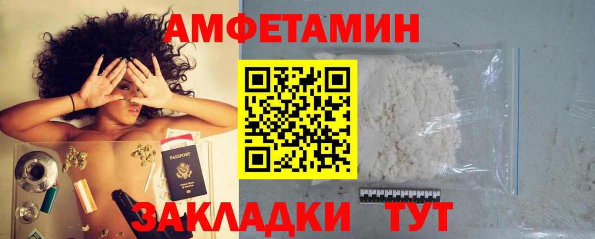 АМФ Premium  Вход с VPN  АМФ  Лосино-Петровский 