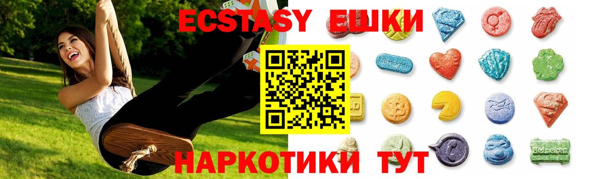 ЭКСТАЗИ mix Лосино-Петровский