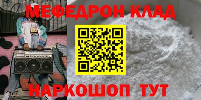 молекула духа Донской