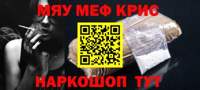 метамфетамин Заволжье