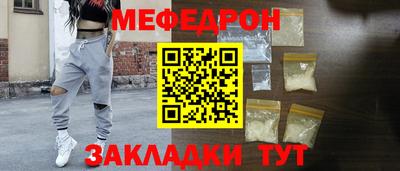 молекула духа Донской