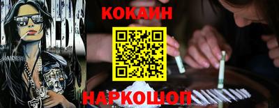 бутик Дубна