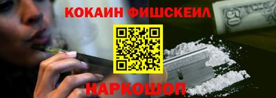 молекула духа Донской