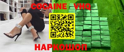 бутик Дубна