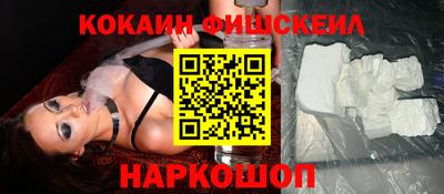 бутик Дубна