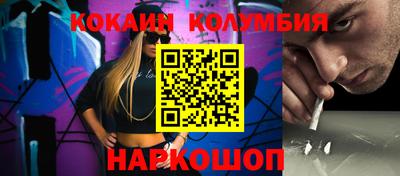 бутик Донецк