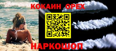 бутик Дубна