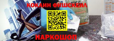 бутик Дубна