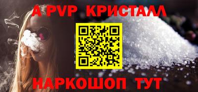 mdpv Жуковский
