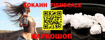 молекула духа Донской