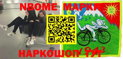 метамфетамин Заволжье