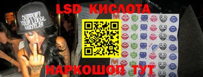 метамфетамин Заволжье