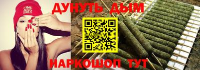 сатива Заводоуковск