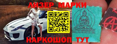 сатива Заводоуковск