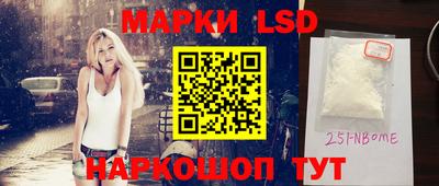 сатива Заводоуковск