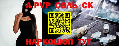 бутик Дубна