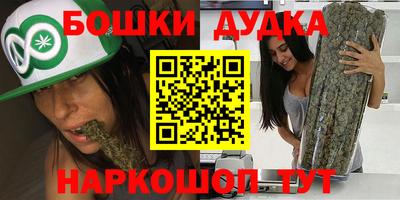 бутик Дубна