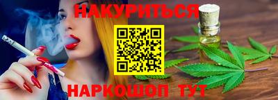 бутик Дубна