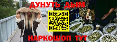 бутик Донецк