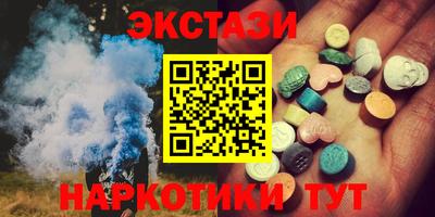 бутик Дубна