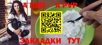 mdpv Жуковский