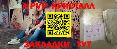 бутик Дубна