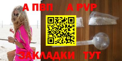 метамфетамин Заволжье