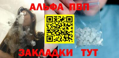 mdpv Жуковский