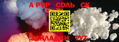 метамфетамин Заволжье