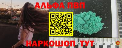 бутик Донецк