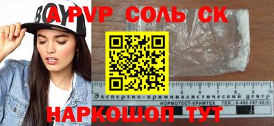 молекула духа Донской