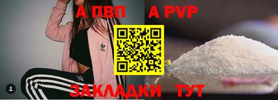 молекула духа Донской