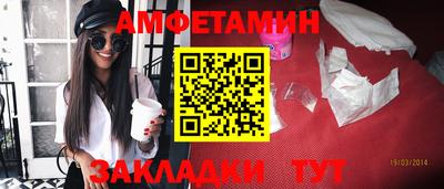 бутик Донецк