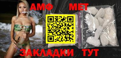 молекула духа Донской