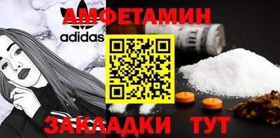 бутик Донецк