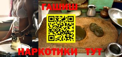 бутик Донецк