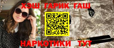 метамфетамин Заволжье