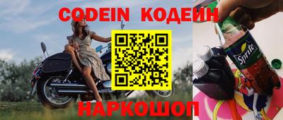 бутик Донецк