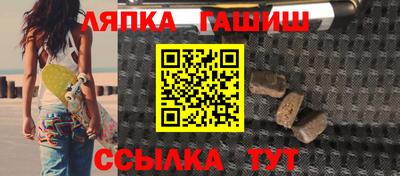 метамфетамин Заволжье