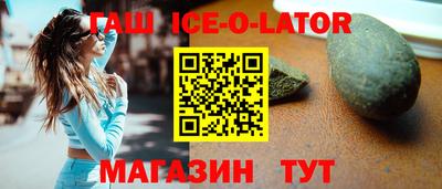 молекула духа Донской