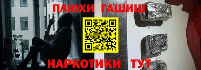 молекула духа Донской