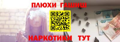 молекула духа Донской