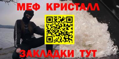 сатива Заводоуковск