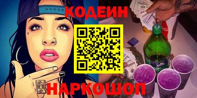 молекула духа Донской