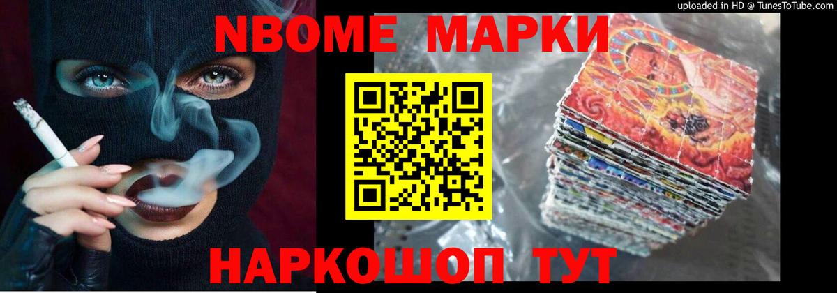 Купить наркотик  A-PVP СК   MDMA  Лосино-Петровский  АМФЕТАМИН кристаллы  ЭКСТАЗИ  Меф кристаллы  Вейп ТГК  ГАШИШ  Конопля  Вход с VPN  Бошки Шишки 