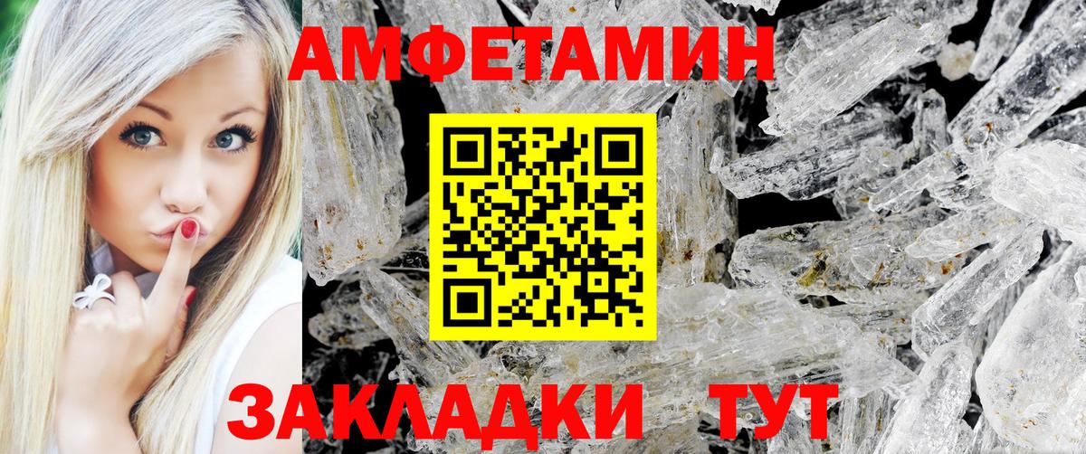 Первитин Декстрометамфетамин 99.9% Лосино-Петровский
