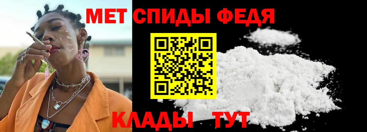 Метамфетамин  Первитин мет  Вход с VPN  Лосино-Петровский 