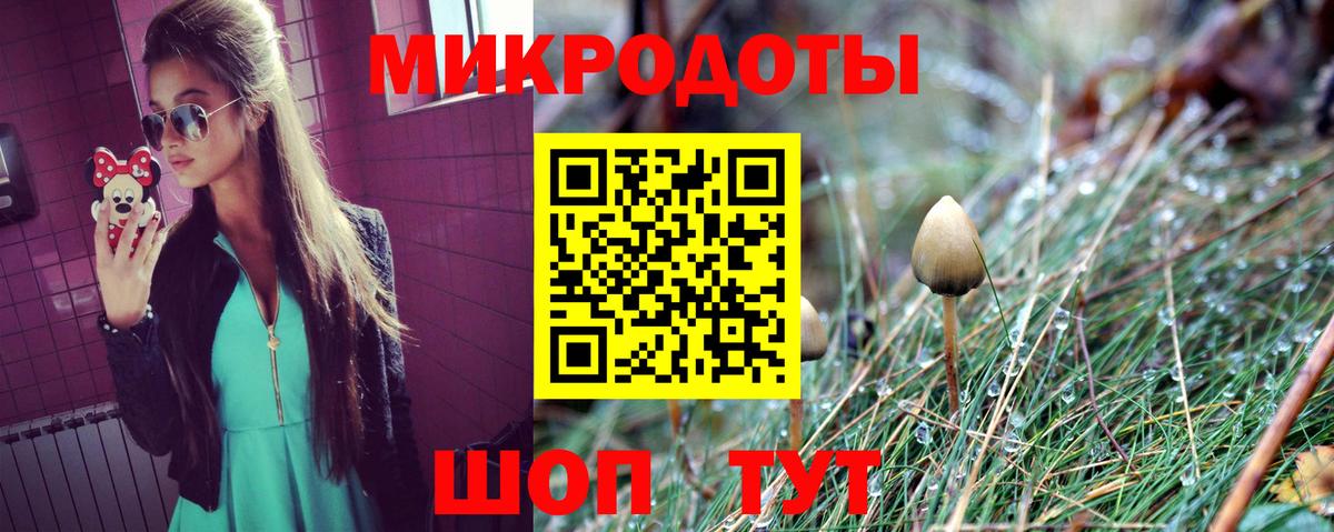 Псилоцибиновые грибы прущие грибы  Псилоцибиновые грибы Magic Shrooms  Лосино-Петровский  Вход с VPN 