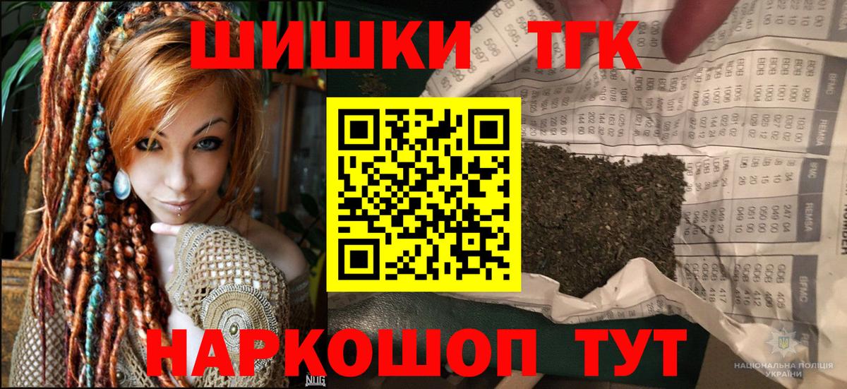 Конопля MAZAR  МАРИХУАНА сатива  Марихуана VHQ  Лосино-Петровский  Конопля индика  Вход с VPN 